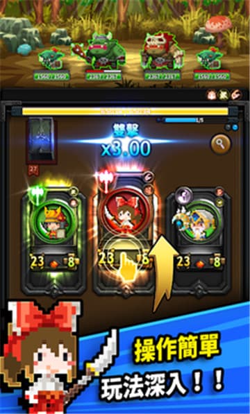 三重幻想2022版(4)