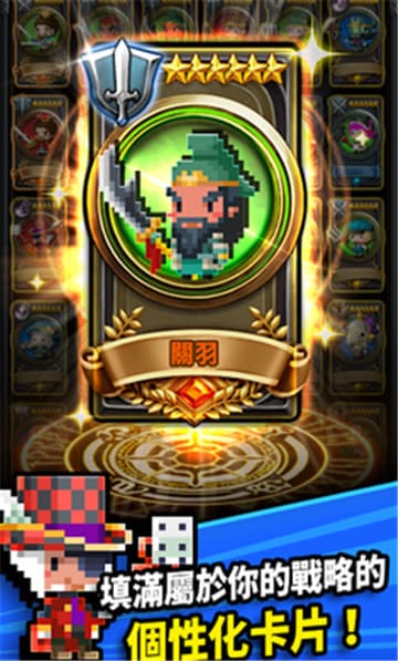 三重幻想2022版(2)