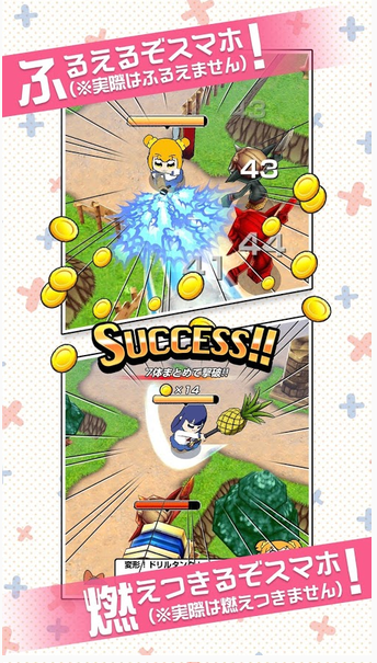 pop子和pipi美的友情大作战(2)