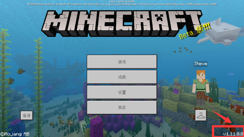 我的世界1.11.0.8手机版(1)