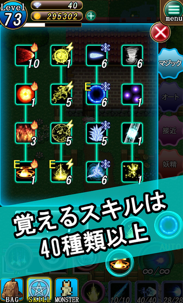 魔女与妖精地牢(2)