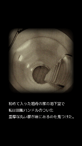 逃离上锁的地下室(2)