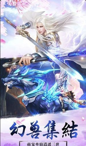 妖神之时空之书(4)