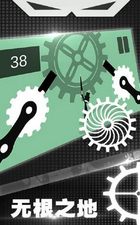 火柴人机械纪元(1)