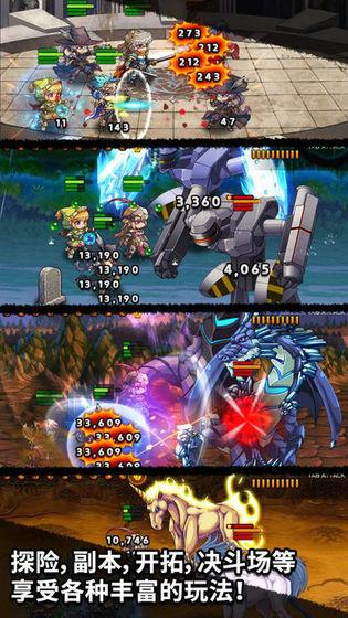 放置骑士团2022版(3)