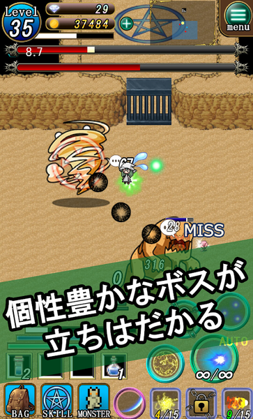 魔女与妖精地牢(6)