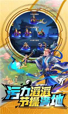 别惹刘皇叔手游(4)