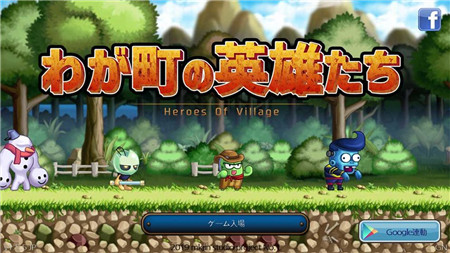 我的小镇英雄们2022版(1)