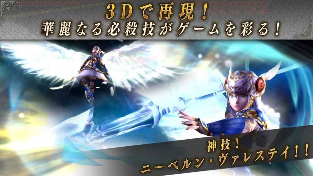 北欧女神起源(4)