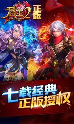 君王22022版(3)