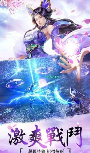 妖神之时空之书(3)