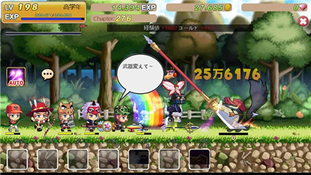 我的小镇英雄们2022版(2)