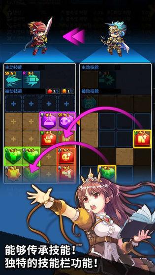 放置骑士团2022版(1)