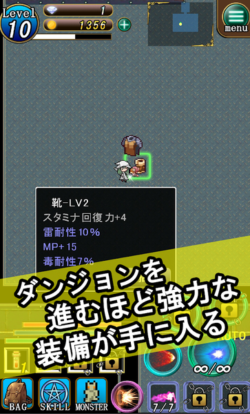 魔女与妖精地牢(4)