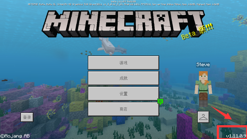 我的世界1.11.0.9(1)