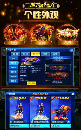 地下城与猎人(1)