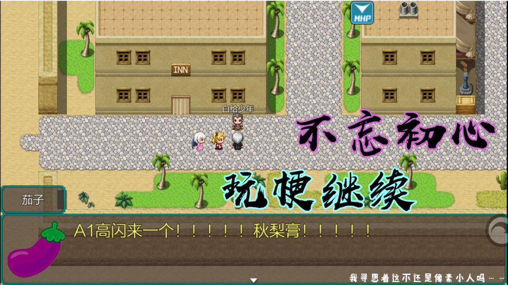 岚偌战记散华(1)