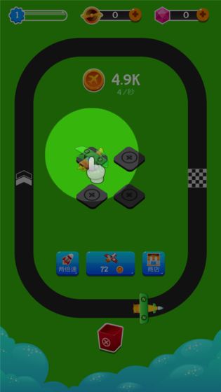 小飞机转转转(1)