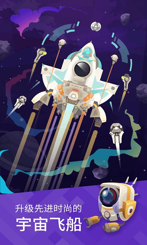 星际移民(2)