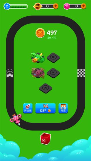 小飞机转转转(2)