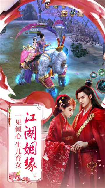 倚天之明教传说(2)