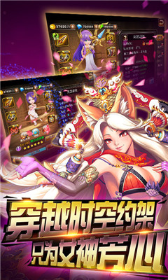 超能游戏王2022版(3)