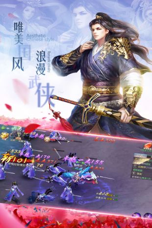 神仙与妖怪ol(3)