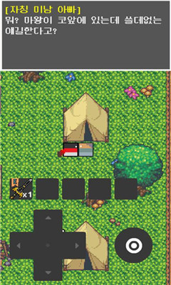 四角勇士手游(3)