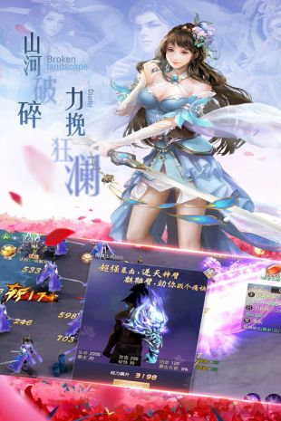 神仙与妖怪ol(4)