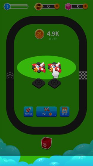 小飞机转转转(3)