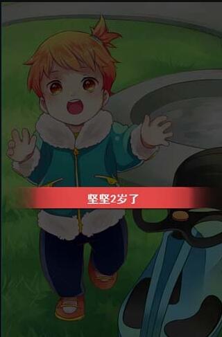 H计划美少女2(1)