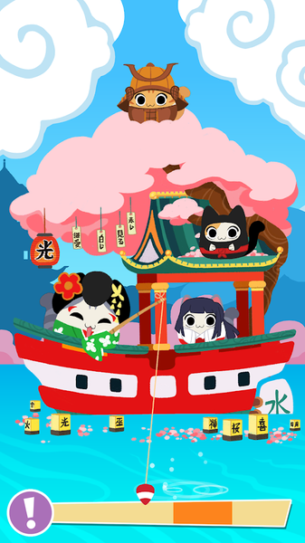水手猫(3)