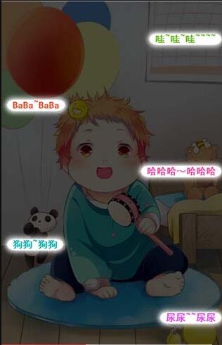 H计划美少女2(3)