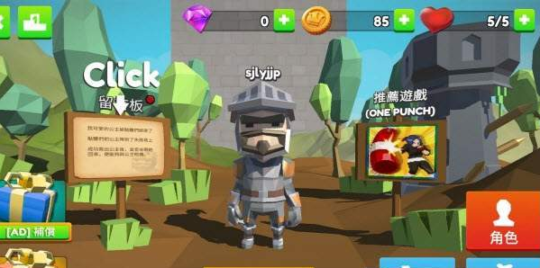 攀登骑士(1)