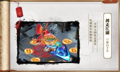 正英降魔传手游(4)