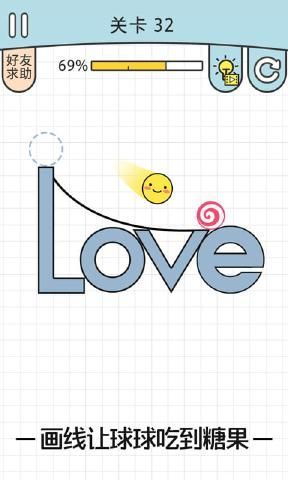 我的线画的贼6(3)