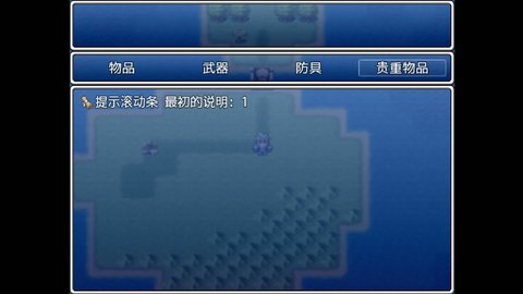 女魔王打倒计划(2)
