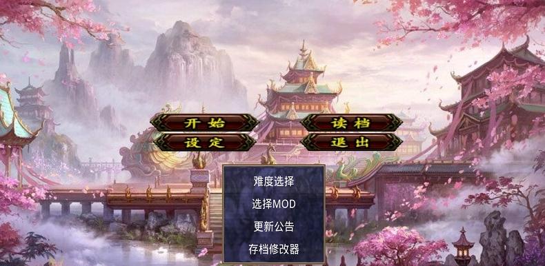 深邃三国(1)