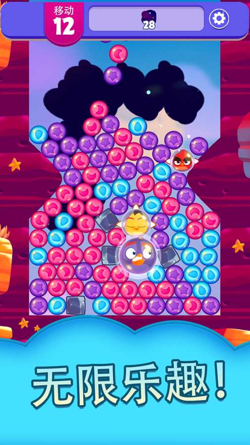 愤怒的小鸟梦幻爆破(3)