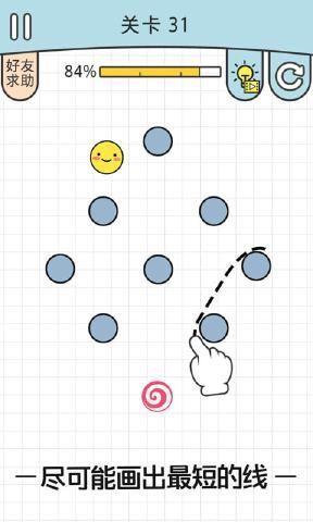 我的线画的贼6(2)