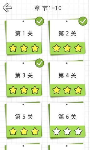 我的线画的贼6(1)