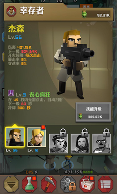 幸存者营地2022版(3)