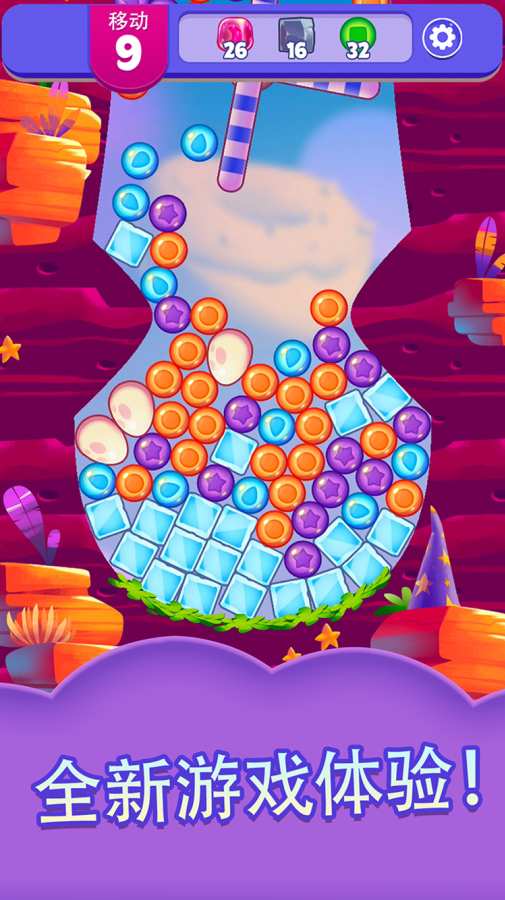 愤怒的小鸟梦幻爆破(2)