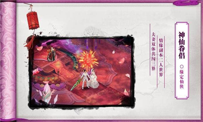 正英降魔传手游(3)