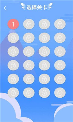 开心守护飞飞(2)