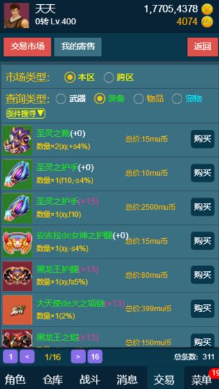 随心放置(3)