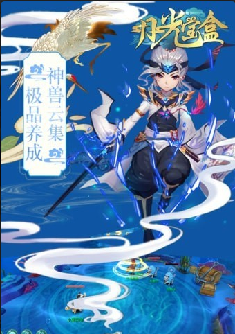 月光宝盒安卓版(1)