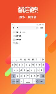 微鲤小说免费(1)