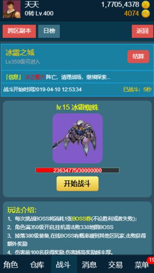 随心放置(5)