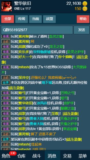 随心放置(4)